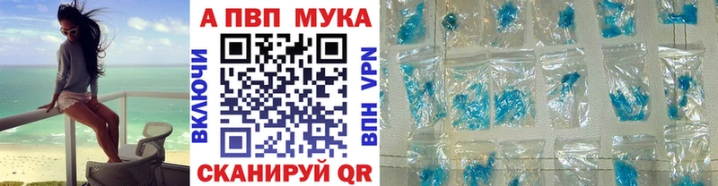 OMG вход  Кондопога  A-PVP СК КРИС  купить наркоту 