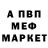 ГАШ убойный Magalion V64