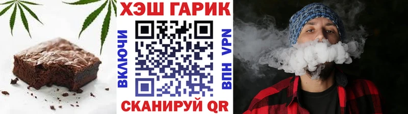 Cannafood конопля  Кондопога 