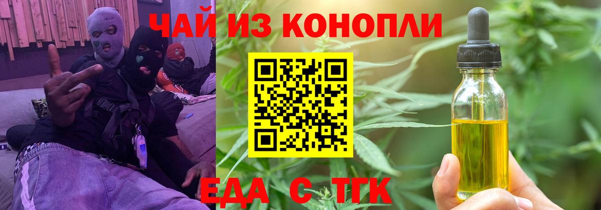Canna-Cookies марихуана  Вход с VPN  Кондопога 