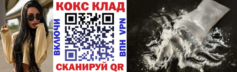 КОКАИН 97% Кондопога