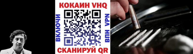 Кокаин 99% omg зеркало Кондопога