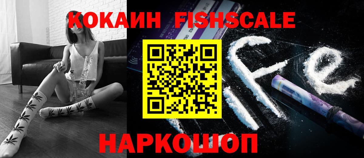 Кондопога  Cocaine Боливия  Вход с VPN 