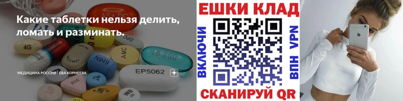 ЭКСТАЗИ Punisher  Кондопога 