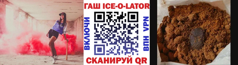 купить закладку  Кондопога  ГАШ хэш 