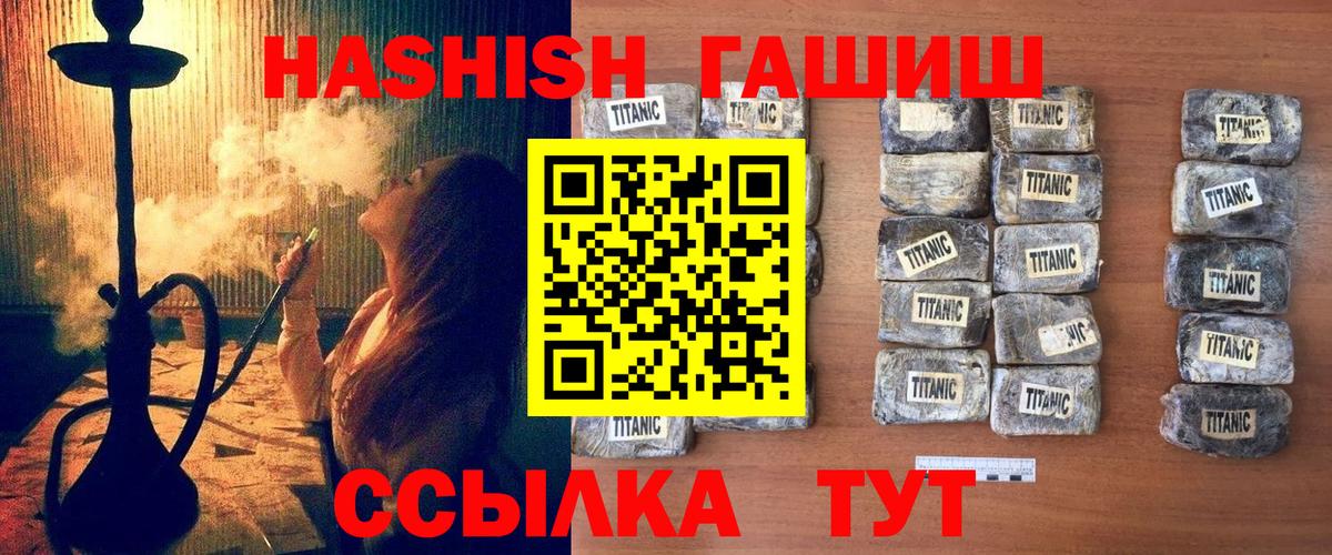 ГАШИШ убойный Кондопога