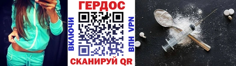 купить закладку  Кондопога  Героин Афган 