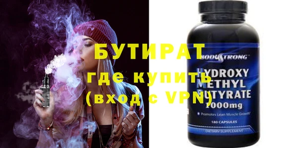 стафф Нягань