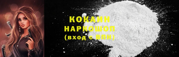 прущая мука Осташков