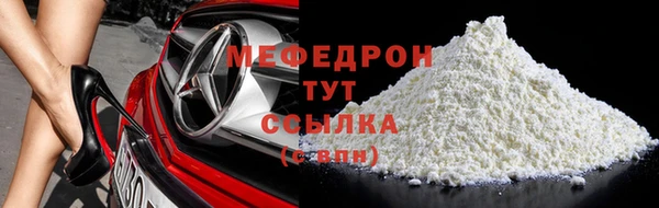 прущая мука Осташков