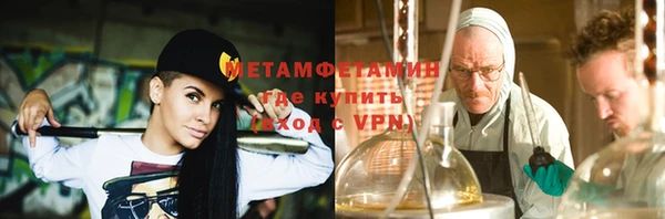 ECSTASY Нязепетровск