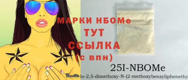 стафф Нягань