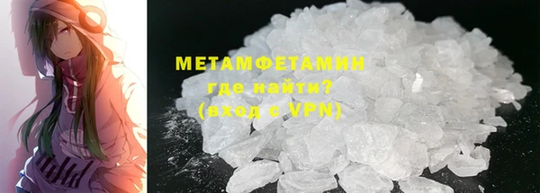 ECSTASY Нязепетровск
