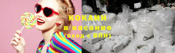 стафф Нягань