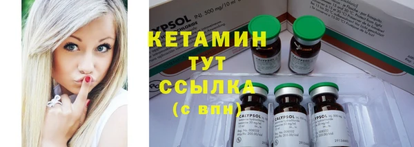 прущая мука Осташков