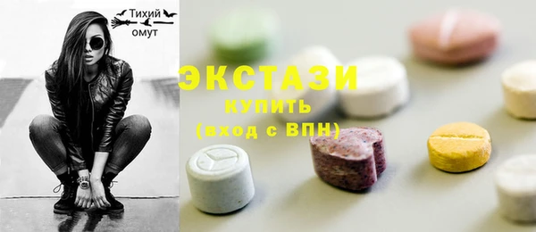 ECSTASY Нязепетровск