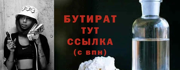 стафф Нягань