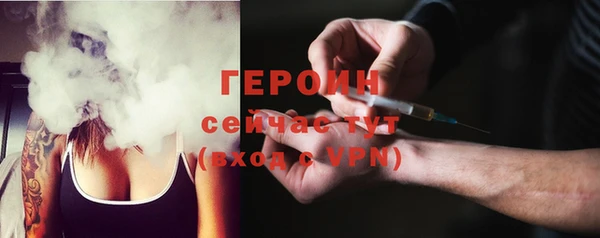 бошки Осинники
