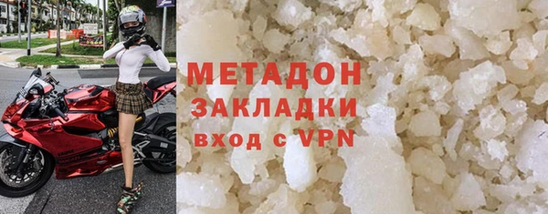 марихуана Видное