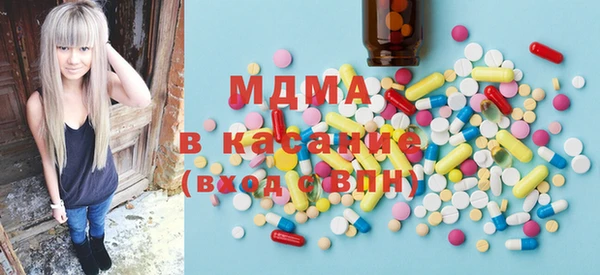 ECSTASY Нязепетровск
