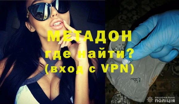 ECSTASY Нязепетровск