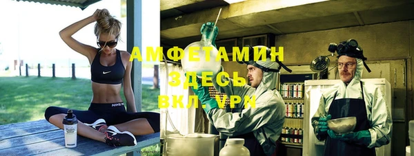 альфа пвп Остров