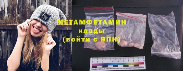 альфа пвп Остров