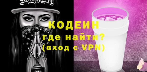 кокаин перу Няндома