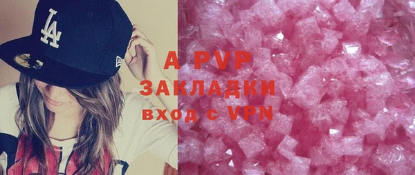 бошки Осинники