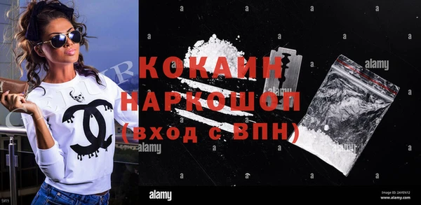 стафф Нягань