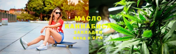 стафф Нягань