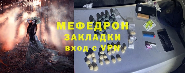 MESCALINE Ветлуга