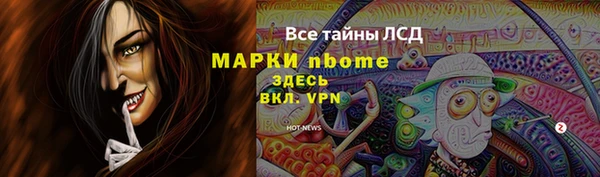 ECSTASY Нязепетровск