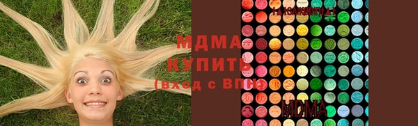 ECSTASY Нязепетровск