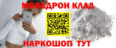 меф Гатчина