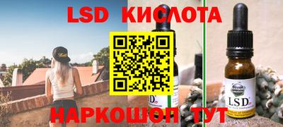 экстази Гай