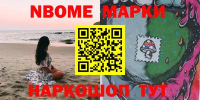 меф Гатчина