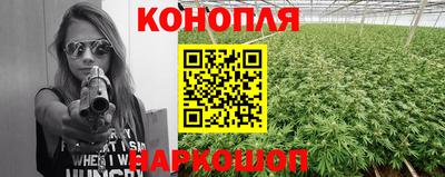 гашишное масло Гагарин