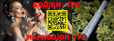 меф Гатчина
