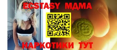 экстази Гай