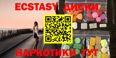 экстази Гай