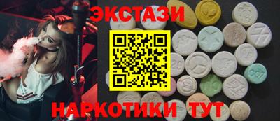 экстази Гай