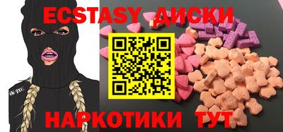 меф Гатчина