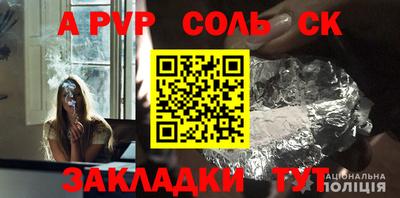 меф Гатчина