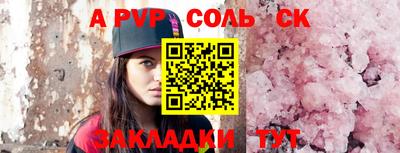 меф Гатчина