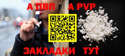 меф Гатчина