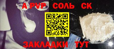 меф Гатчина