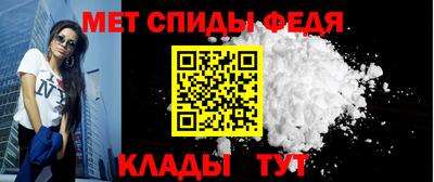 меф Гатчина