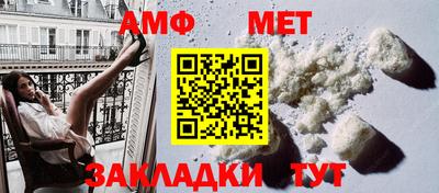 меф Гатчина