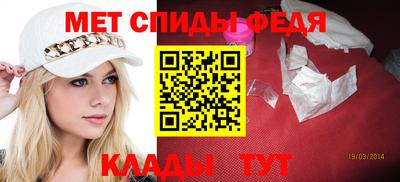 меф Гатчина